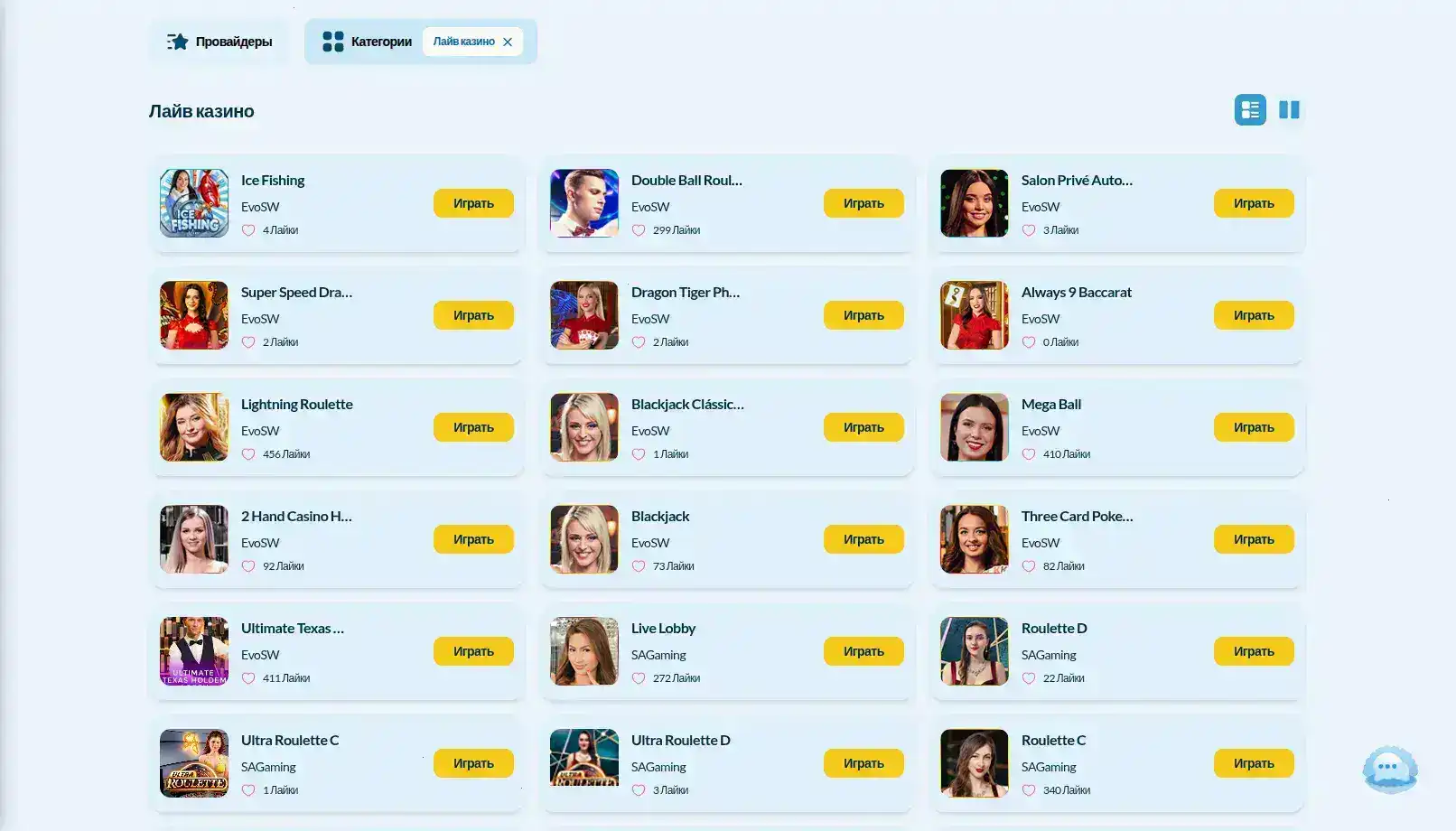 Volna casino приложение, мобильные слоты со ставками и пополнение