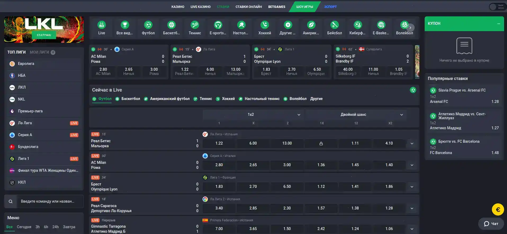 бонусы волна казино, регистрация деньгами и фриспины на слотах